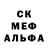 Метадон кристалл Samy RAY