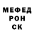 А ПВП крисы CK Serega Podgol