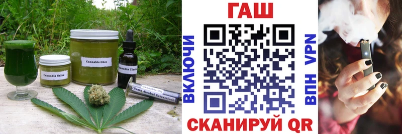 Печенье с ТГК марихуана  Купить где  Новомичуринск 