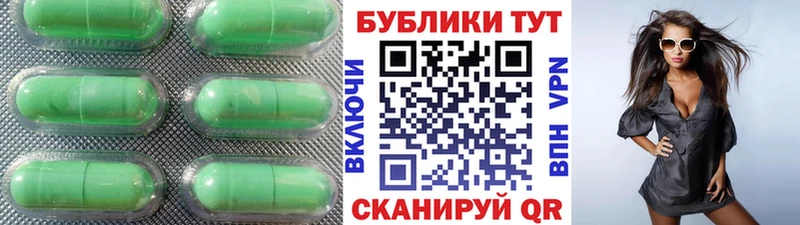 ЭКСТАЗИ таблы  Купить где  Новомичуринск 