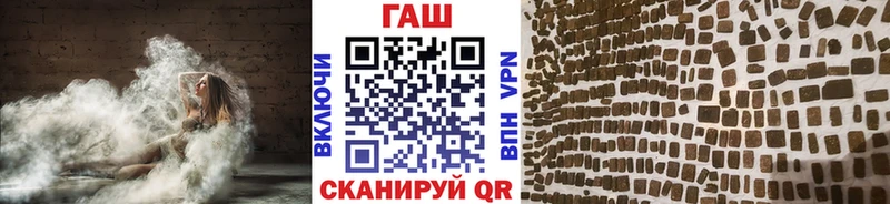 Купить  Новомичуринск  ГАШ ice o lator 