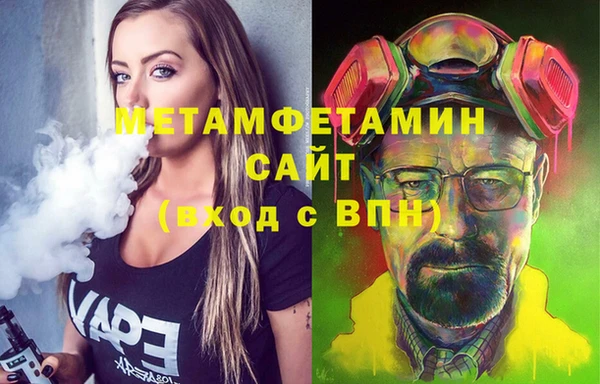 мефедрон VHQ Дмитриев