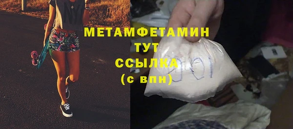 PSILOCYBIN Дмитров