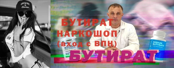 PSILOCYBIN Дмитров