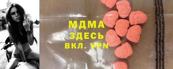 мефедрон Дмитровск