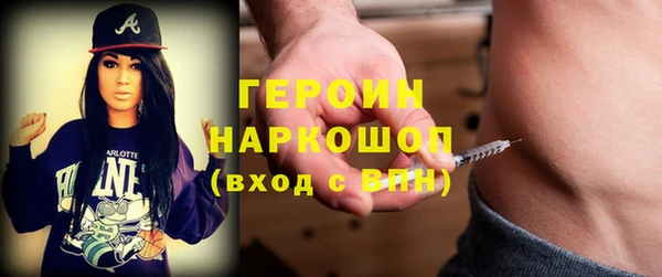 мефедрон Дмитровск