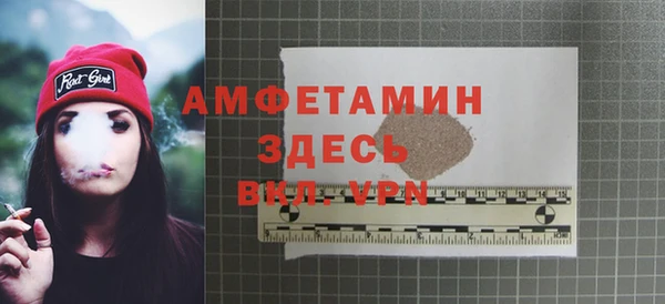 ALPHA-PVP Зеленодольск