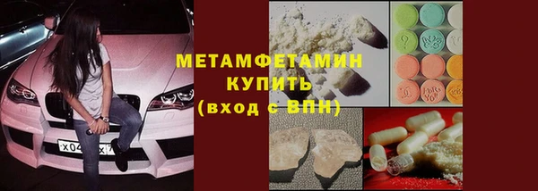 мефедрон Дмитровск