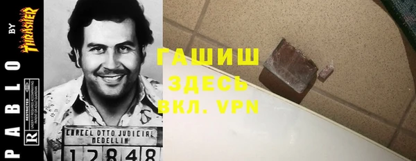 ALPHA-PVP Зеленодольск