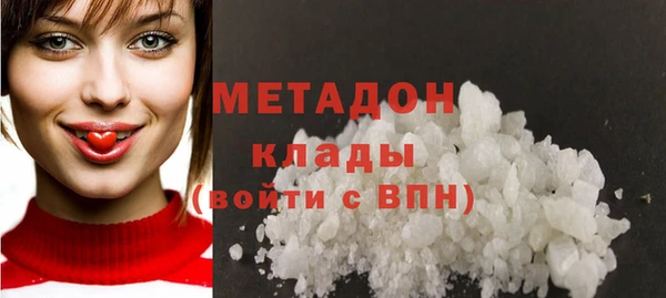 мефедрон Дмитровск
