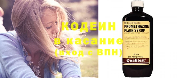 мефедрон Дмитровск