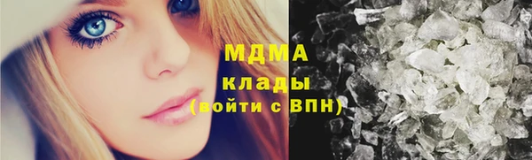 мефедрон VHQ Дмитриев