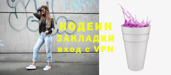 спиды Зеленокумск