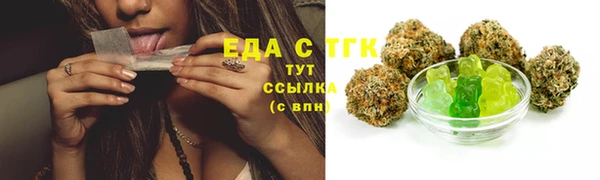 мефедрон VHQ Дмитриев