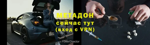 мефедрон Дмитровск
