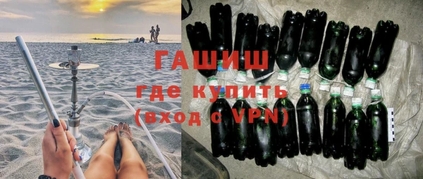 ALPHA-PVP Зеленодольск