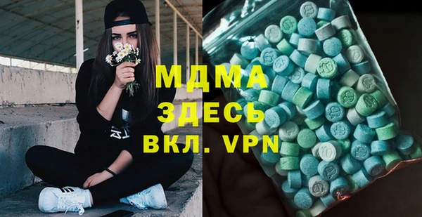 мефедрон Дмитровск
