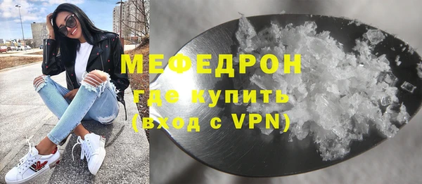 мефедрон VHQ Дмитриев