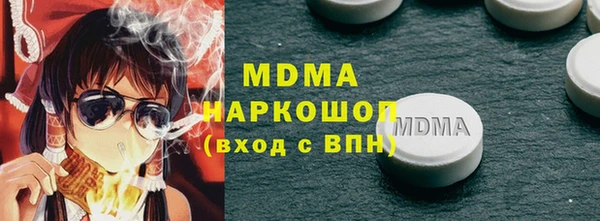 мефедрон Дмитровск