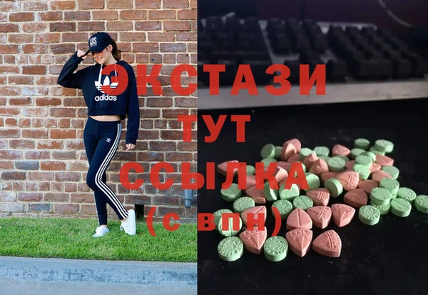 мефедрон VHQ Дмитриев