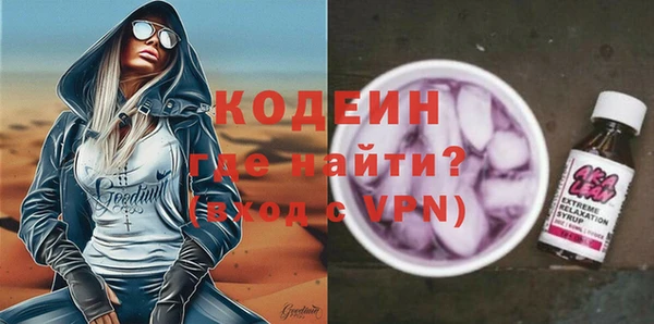 герыч Зерноград