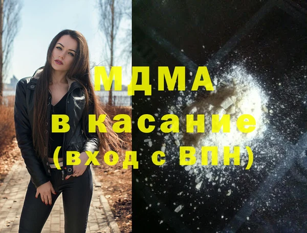 мефедрон VHQ Дмитриев
