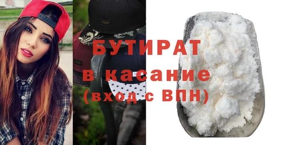 мефедрон Дмитровск