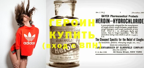 мефедрон VHQ Дмитриев