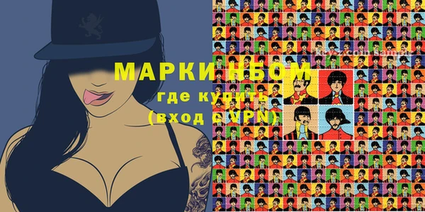 мефедрон Дмитровск