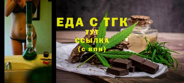 мефедрон Дмитровск