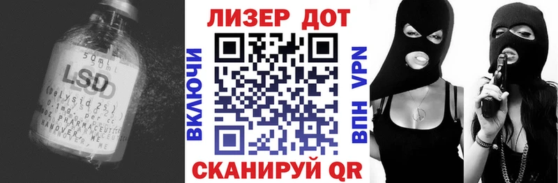 Купить  Новомичуринск  Лсд 25 экстази кислота 