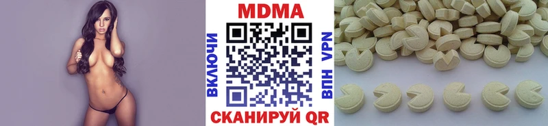 МДМА кристаллы  Купить закладки  Новомичуринск 