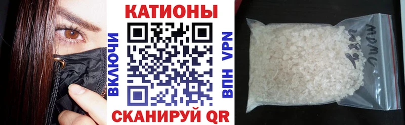 Купить  Новомичуринск  МЕФ mephedrone 