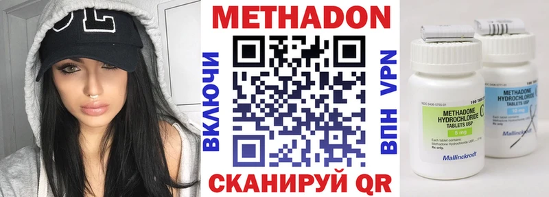 Купить закладки  Новомичуринск  Метадон мёд 