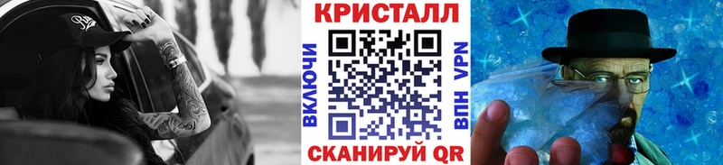 Первитин винт  Купить где  Новомичуринск 